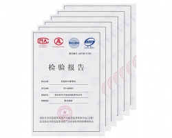 開寧檢測報(bào)告