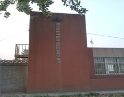 河北省質量監(jiān)督種豬檢驗測試中心