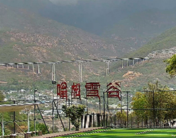 開寧慢直播聚焦云南香格里拉嗡松雪谷